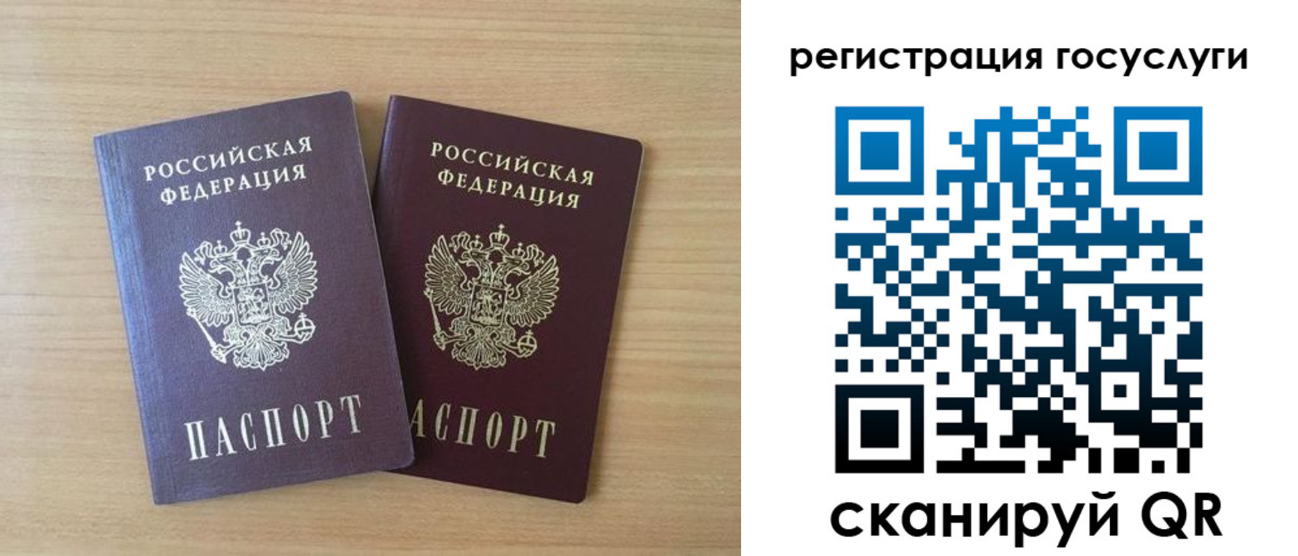 временная прописка в Радужном