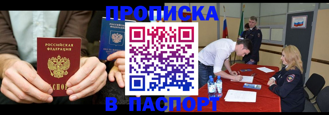 регистрация для школы в Радужном